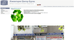 Desktop Screenshot of ccb-bg.com